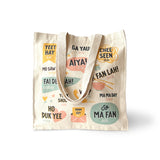 CANTONESE SAYINGS TOTE BAG